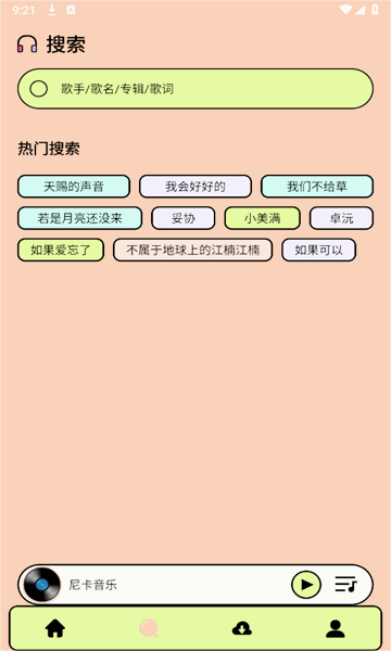 Ῠapp°汾v1.0.3׿ͼ0