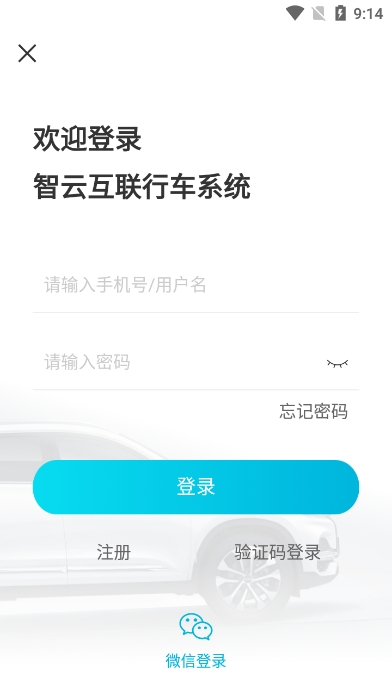 ƻapp°v2.0.006׿ͼ0