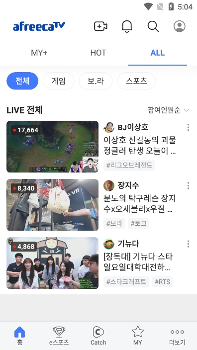 AfreecaTV׿ֻv7.16.9°ͼ2