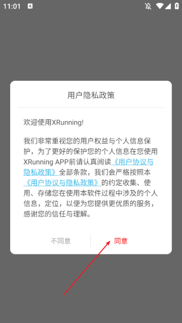 xrunningٷ