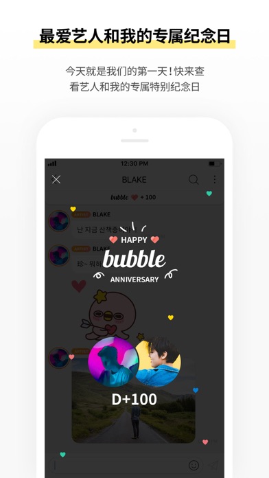 starshipbubble°