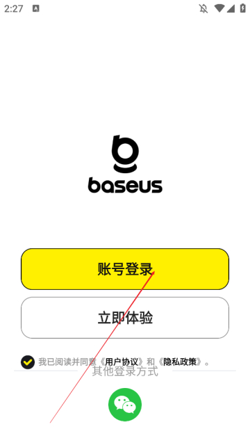 ˼(baseus)ٷ