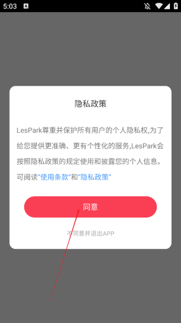 LesParkٷ