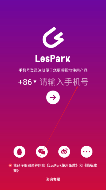 LesParkٷ