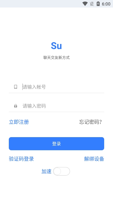 Ѷ(Su)app2024°ͼ0