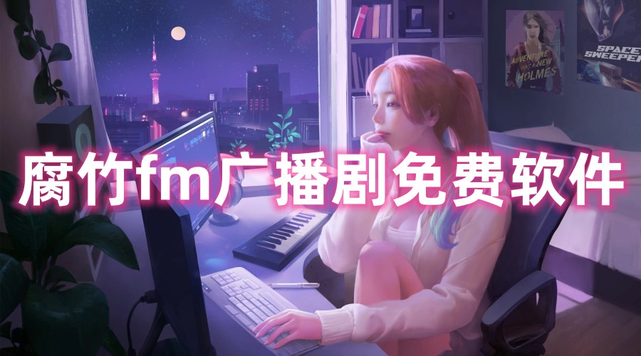 fm-fm㲥Ѱ-fm㲥