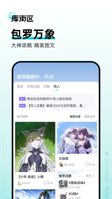 ()appٷv2.2.4ֻͼ1