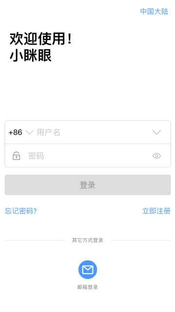 Сapp°汾v2.3.6׿ͼ0