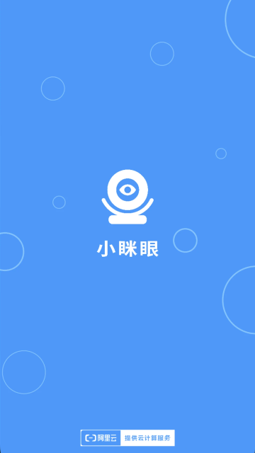 Сapp°汾v2.3.6׿ͼ2