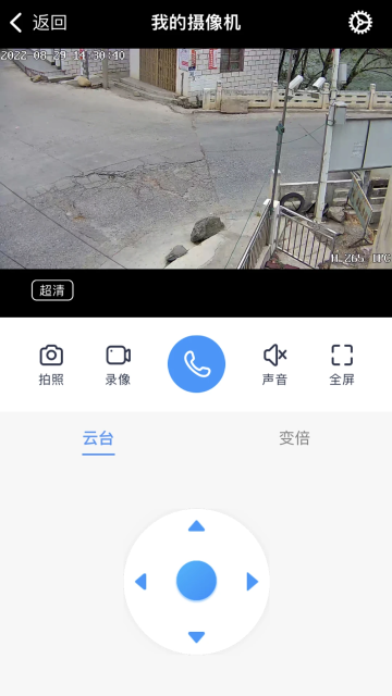 Сapp°汾v2.3.6׿ͼ1