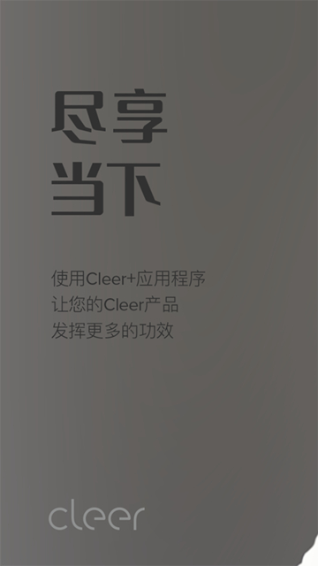 Cleerappٷͼ2