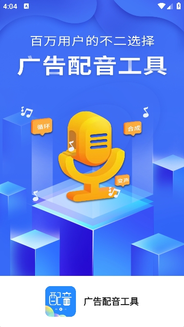 app׿v3.0.8ֻͼ3