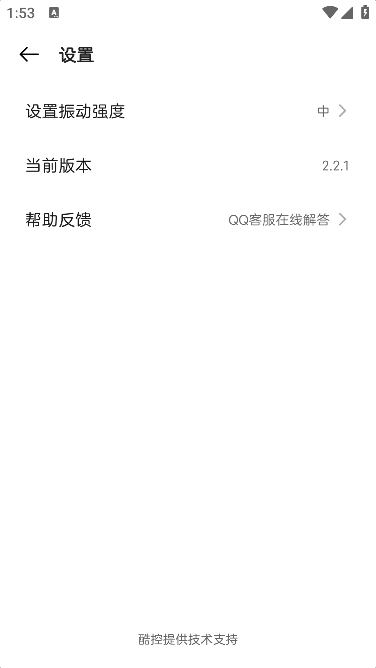 Ŭңappֻv2.2.1ٷͼ2