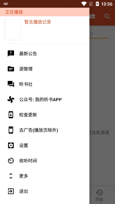 ҵapp°v2.5.2׿ͼ1