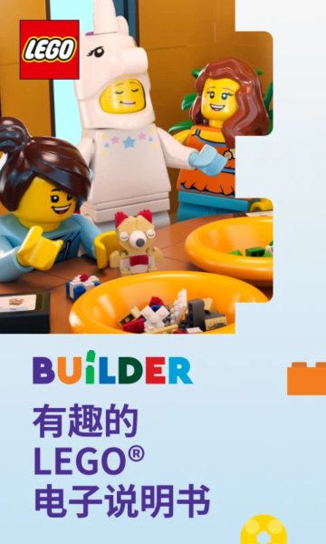 legobuilderٷͼ4