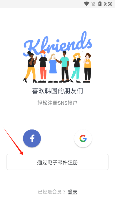 kfriendsapp°汾