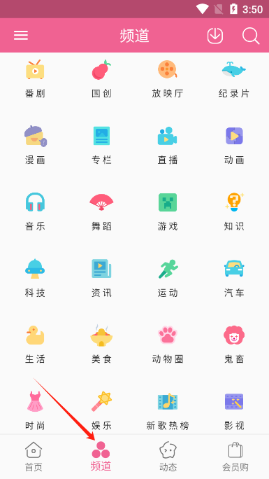 Mybilibili