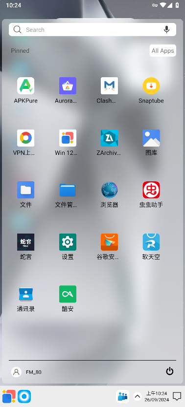 Win 12 Launcher(win12)׿