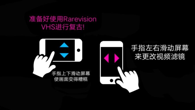 rarevisionvhsv1.6.1׿ͼ1