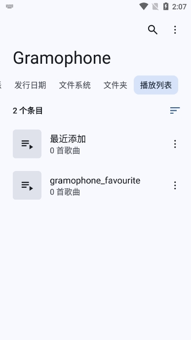 Gramophoneֲֻv1.0.9׿ͼ3