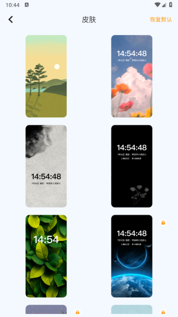 ʱiclock׿v3.2.1Ѱͼ3