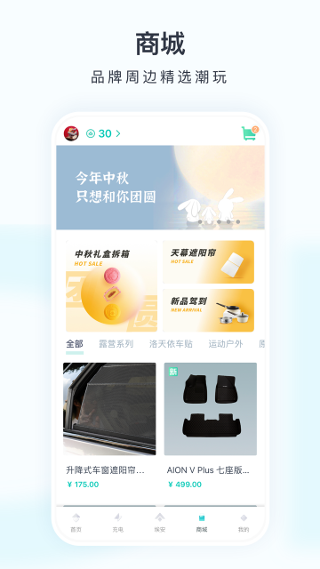 綯appٷֻv3.6.3׿ͼ3