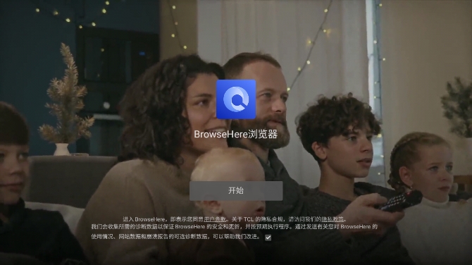 browsehereٷv7.65.010׿ͼ2