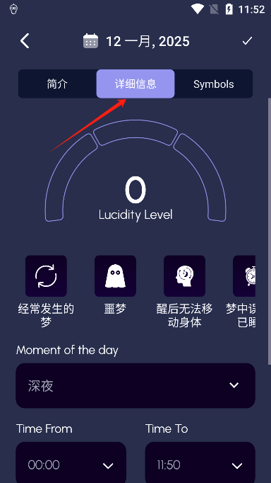 Lucidity app׿