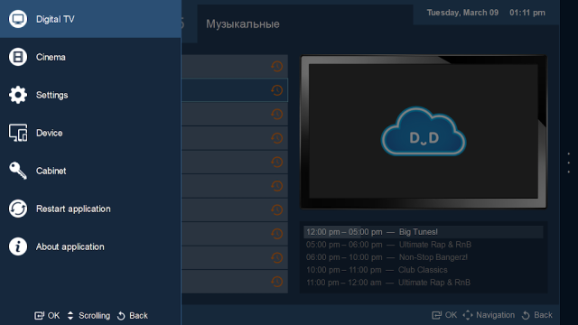 ClouDDyƽ̨°v1.0.16׿ͼ4