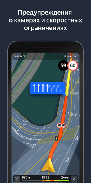 Yandex Navigatorֻv21.8.1׿ͼ2