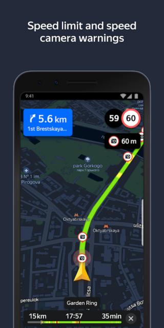 Yandex Navigatorֻv21.8.1׿ͼ4