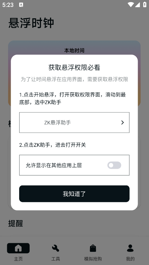 ZK°汾