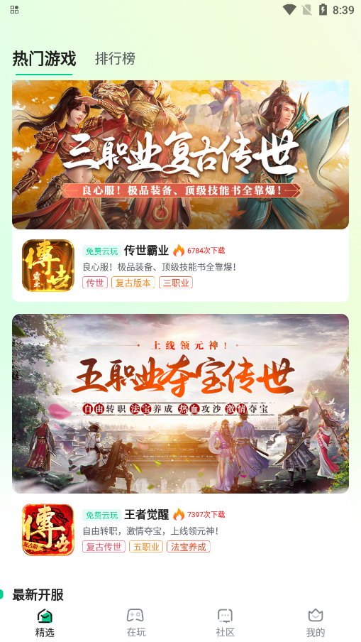 appٷ