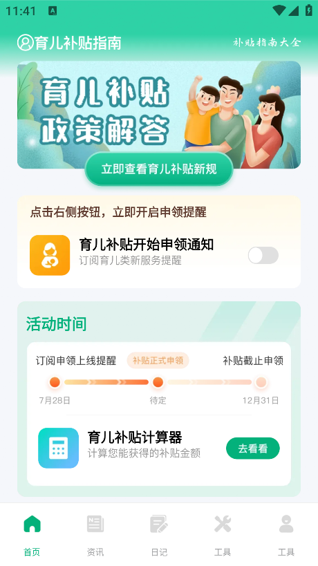 һ°汾