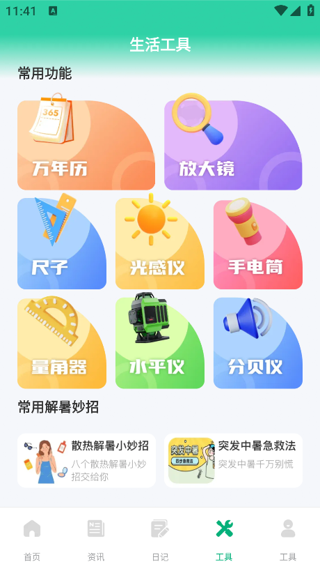 һ°汾