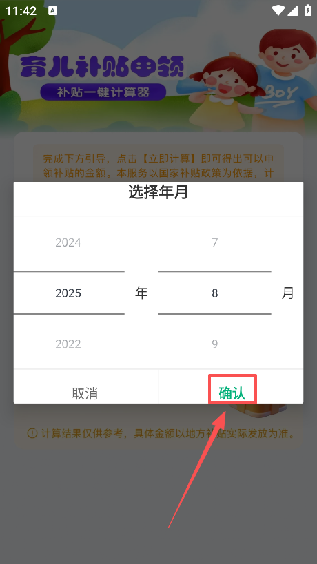 һ°汾