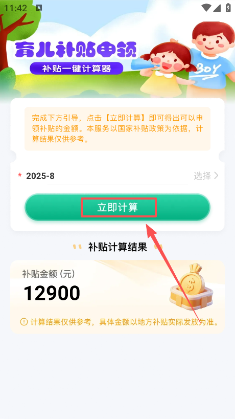 һ°汾