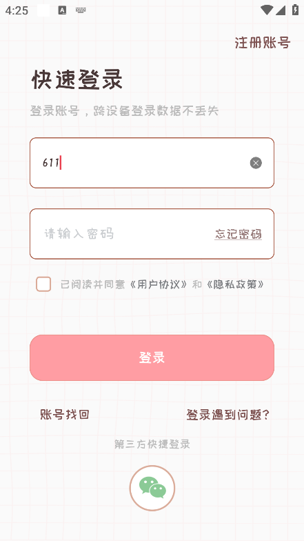 ռعٷ汾