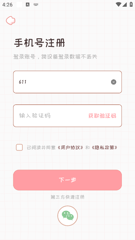 ռعٷ汾