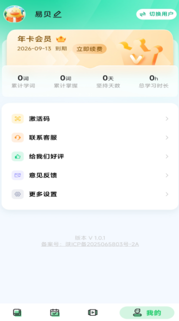 ױapp°