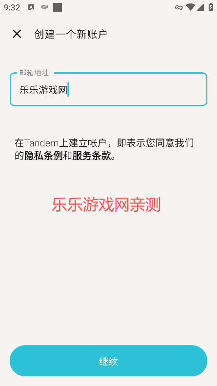 tandem׿