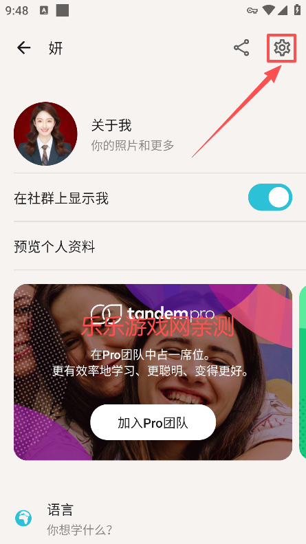 tandemٷ