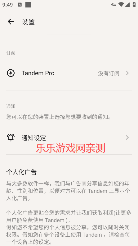 tandemٷ