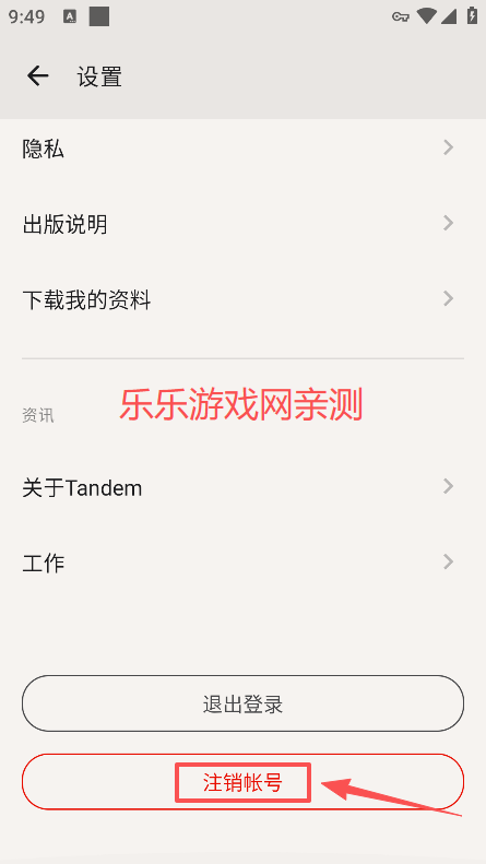 tandemٷ