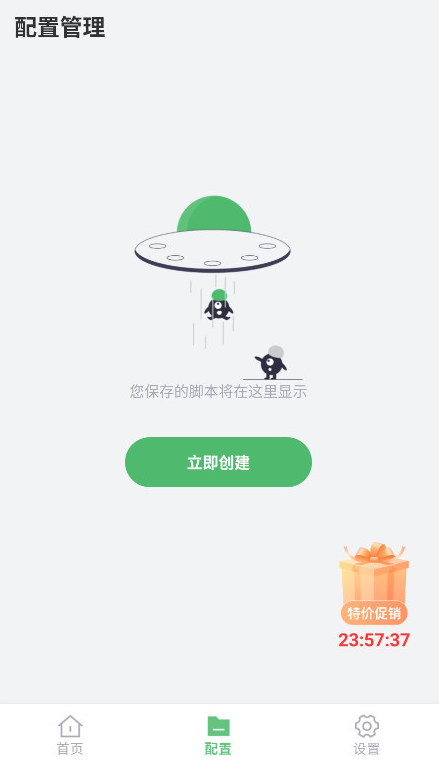 ǿ2025°