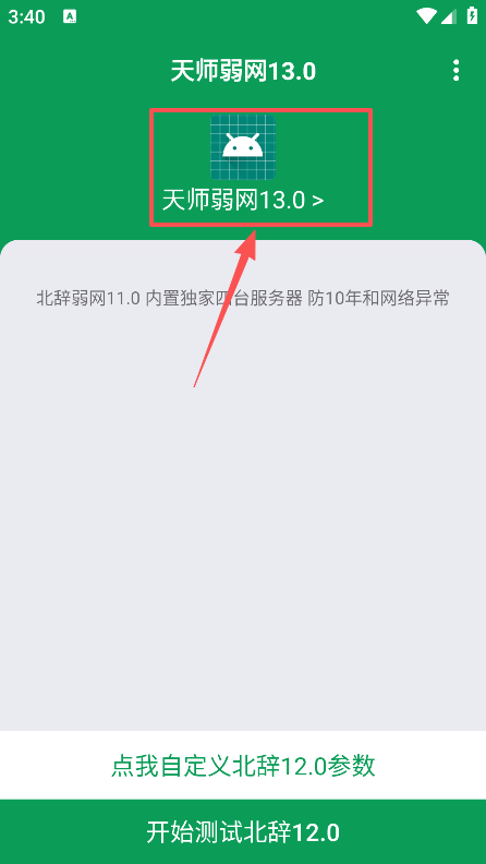 ʦֻ
