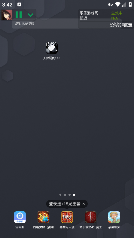 ʦֻ