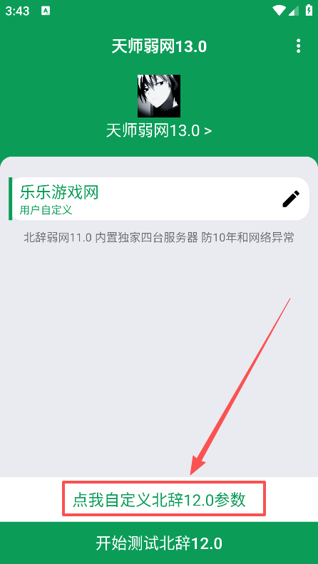 ʦֻ