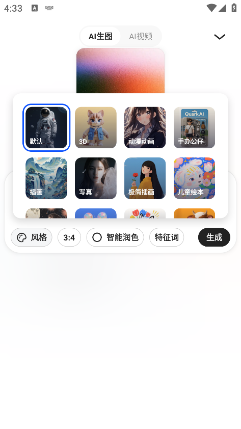AI