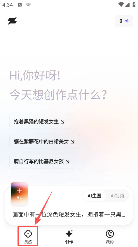 AI